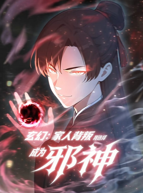女教师3 - 春天到了