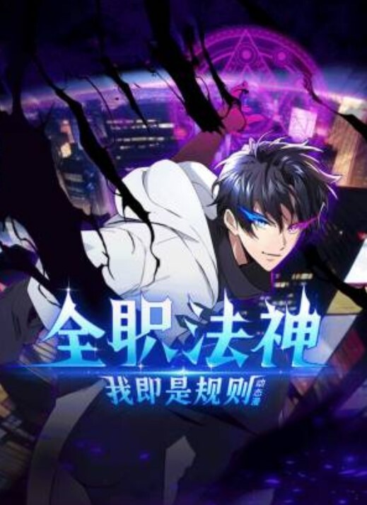 梦魔之星为了夺走我精液的实习淫魔用絶伦肉棒讨回 - 春天到了