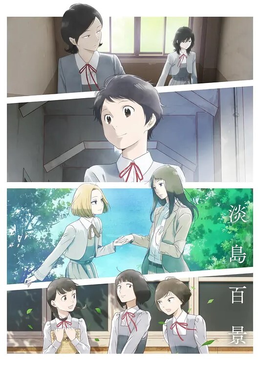 与漂亮学妹的激情. - 春天到了