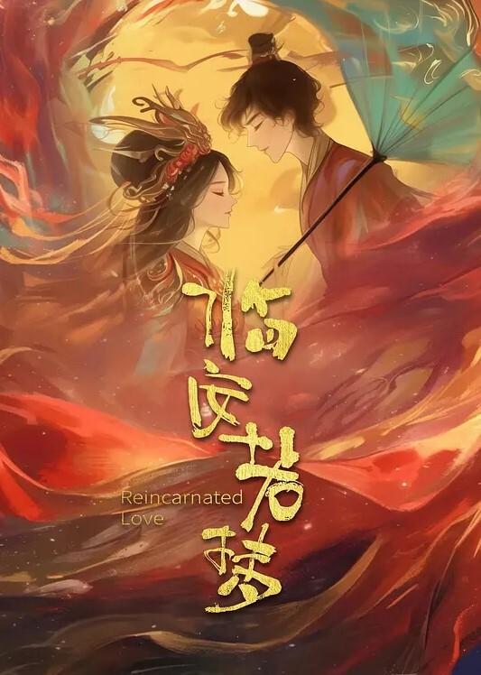 双飞姐妹花两人的情趣黑丝轮流干 - 春天到了