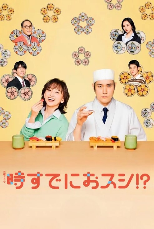 大小姐喜欢H第2话 - 春天到了