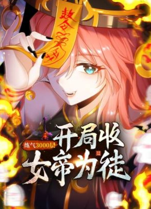 兩對男女酒店激情4P多人運動 - 春天到了