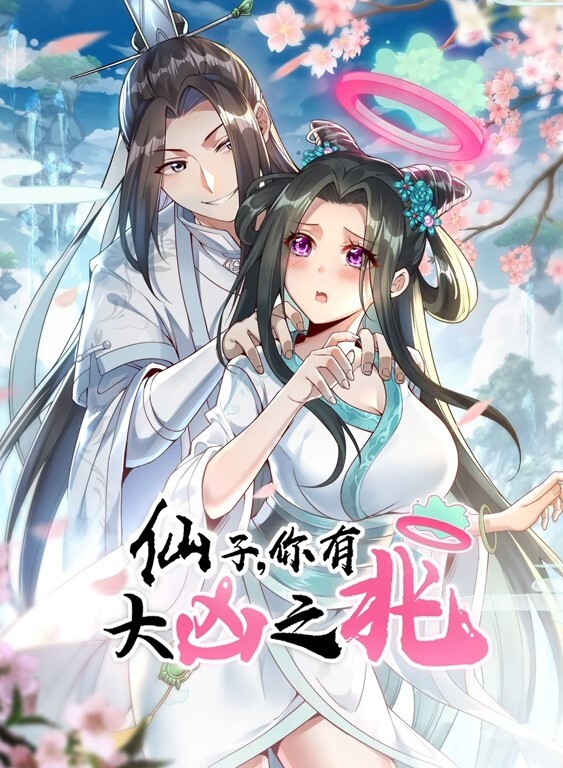 鬼畜母姐妹调教日记第3话 - 春天到了
