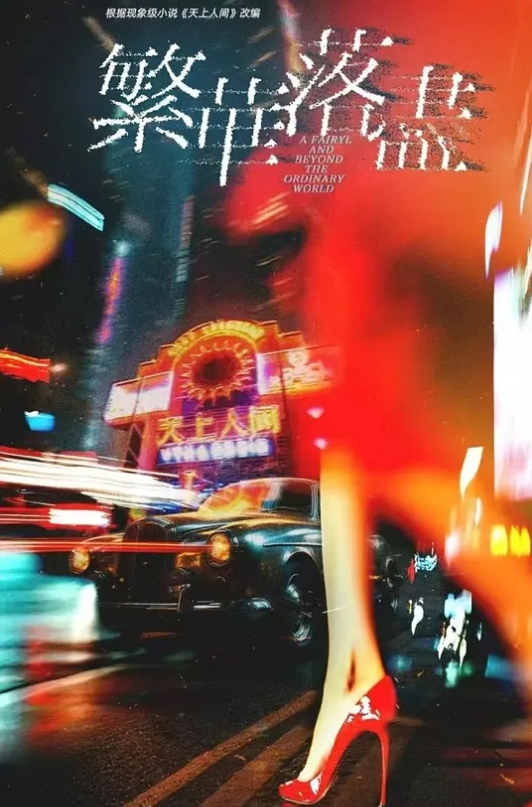 兮兮轮奸女家教春药后的忘情中出 - 春天到了