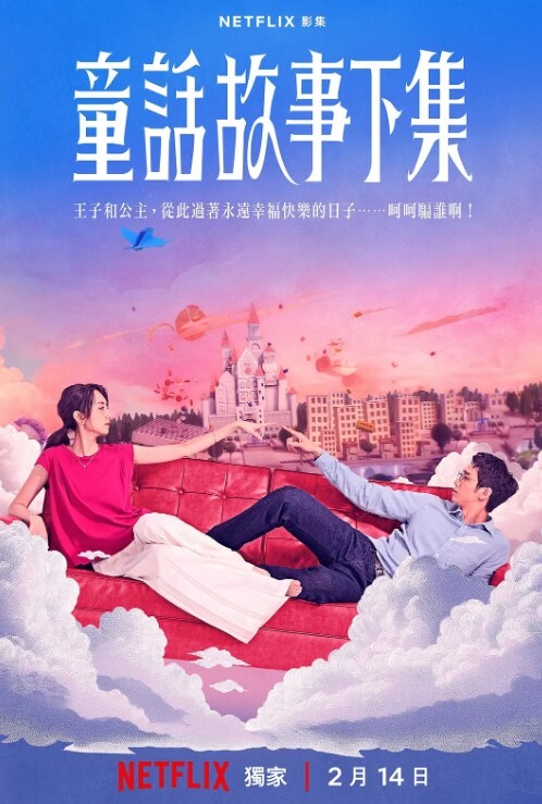 小萝莉被猥琐胖大叔肆意玩弄各种道具爽完后再草小嫩逼 - 春天到了