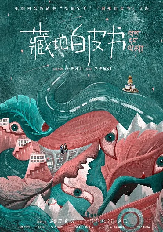 绿帽淫妻LuckyBaby深圳朋友未知是我妻子尽情玩弄黑丝长腿蜜穴 - 春天到了