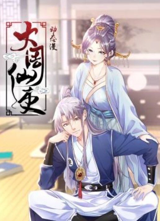 【你们心目中的女神，却是一条小母狗_本土网红情侣自拍流出!_叫声可射!】 - 春天到了