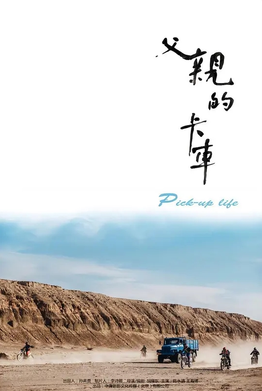 下班后还要跟同单位的白嫩大奶女同事到酒店加班 - 春天到了