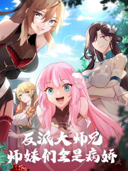 【swag】电影院里被轮插的女大生 - 春天到了