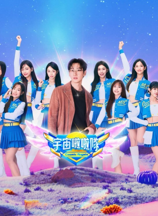 成年人不懂如何恋爱第3话 - 春天到了