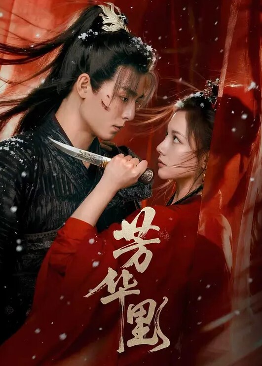 猫先生酒店约炮邻居小雅粉嫩的邻家反差女孩被先生开发成床榻上的尤物叫声淫荡风骚 - 春天到了