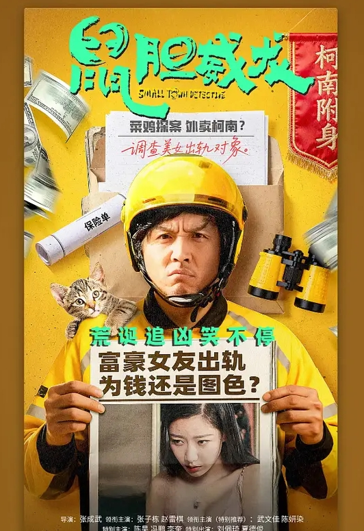 第二集 午后的羞涩熟女！ - 春天到了