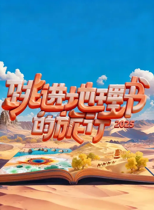 中文配音 德丽莎 在家约会 - 春天到了