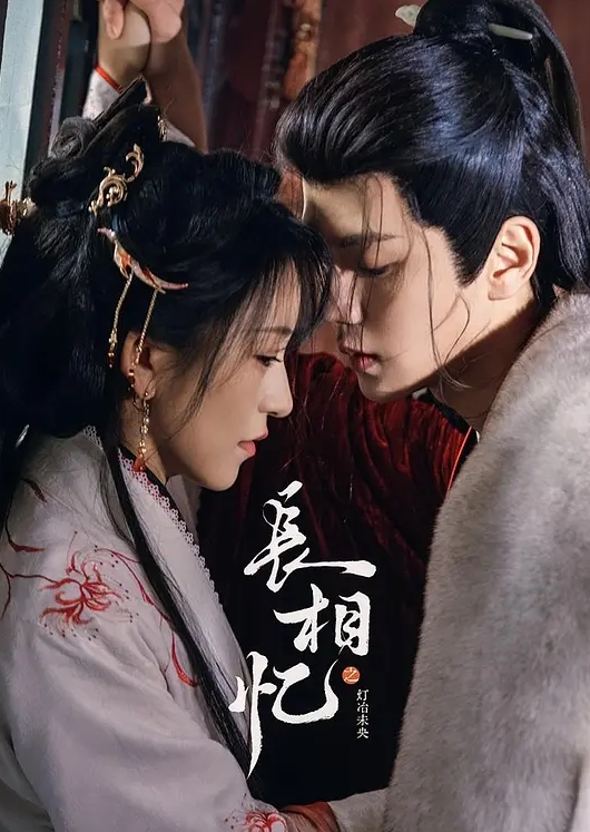 【美杜莎】世界杯被表哥家中凌辱 - 春天到了