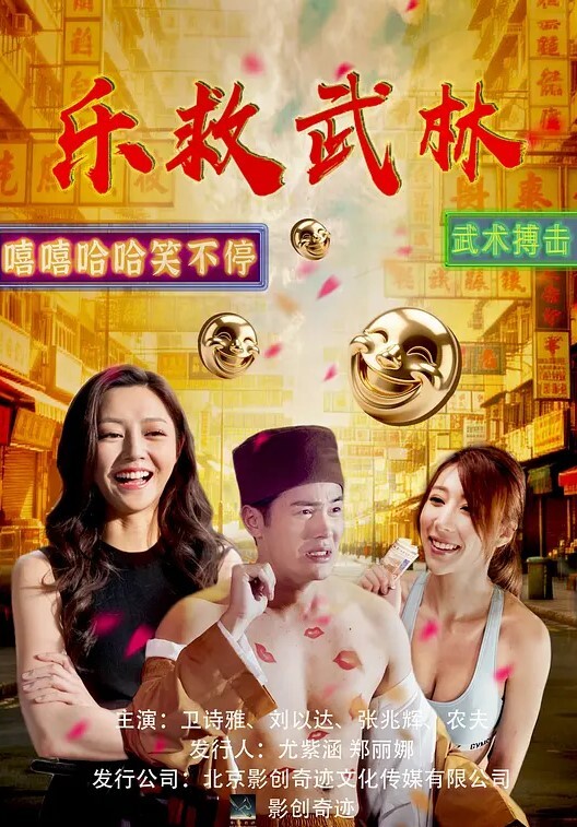 虎之穴夜之夜新阳初剧情简介-Noraver.-中文字幕 - 春天到了
