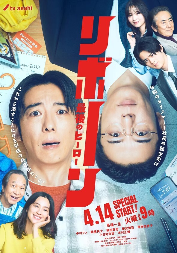 [blue eyes] ダーク・シェル 檻の中の艶 第1話 「エデンを失う時」 - 春天到了