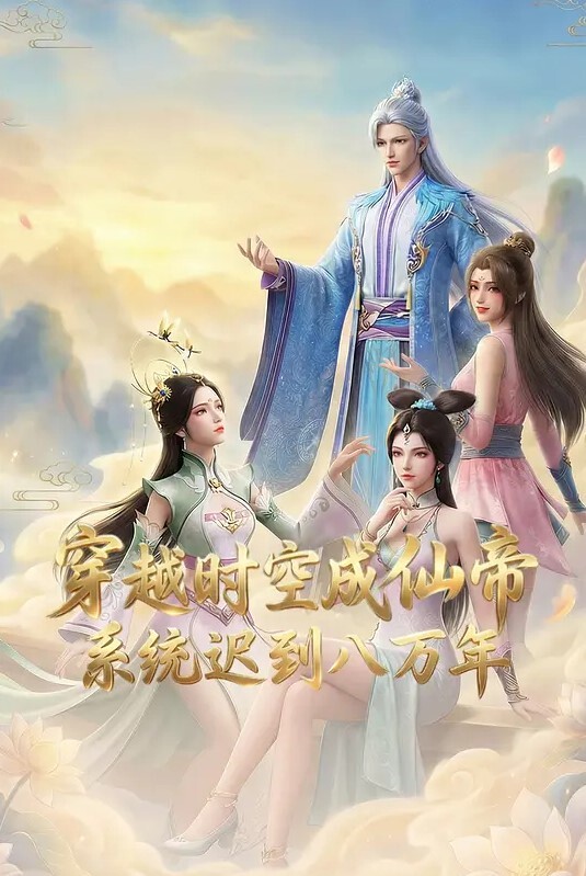 夕阳落日余晖下和白丝女友的激情性爱 - 春天到了