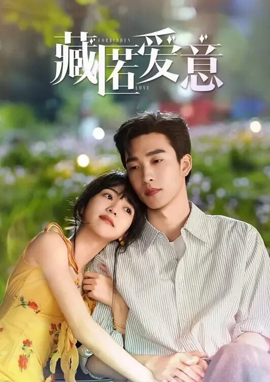 七天小天极品模特无套爆操眼镜妹 - 春天到了