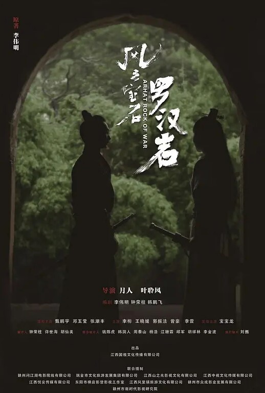 在图书馆里涂鸦女教师身上 - 春天到了