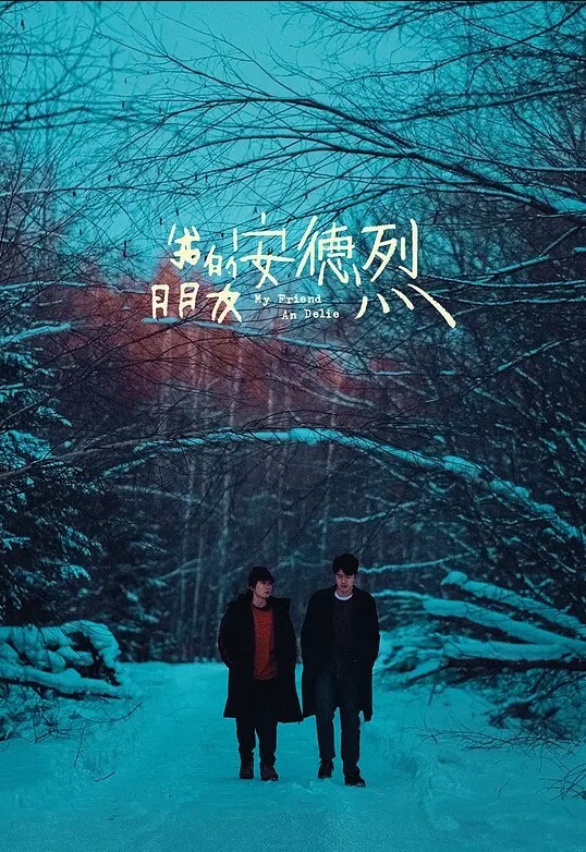强奸漂亮美甲师骗美甲师上门服务被强操 - 春天到了