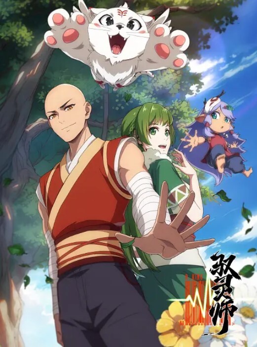 磔1 - 春天到了