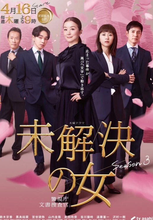 疯狂无限制抽插. - 春天到了