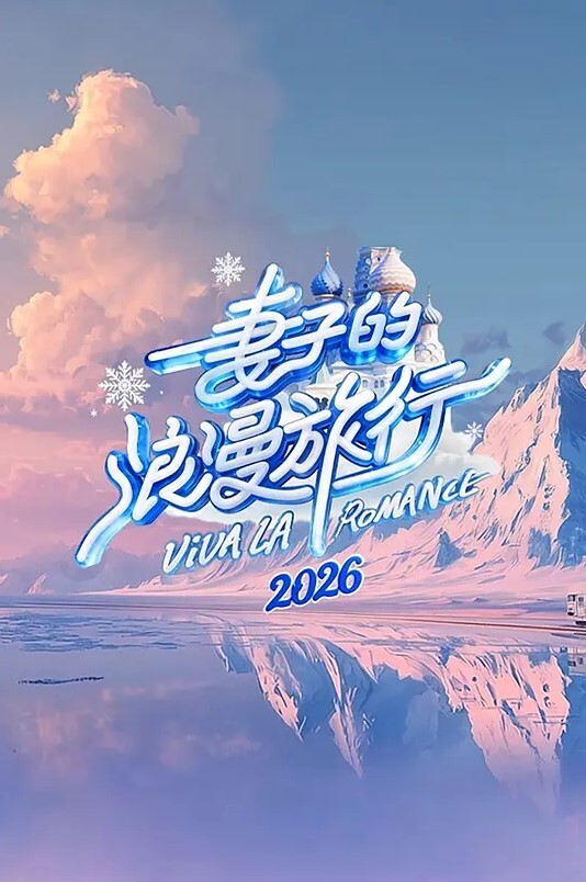 poyopoyoraisushiwaaRiceShower - 春天到了