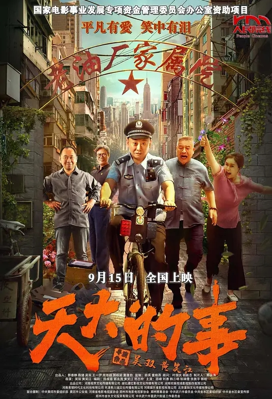 EBWH-046 我用春药和女性高潮训练，让一个拥有色情身体的新打工者，在我这个店长面前彻底了解她。矢泽奈乃 - 矢泽なの - 春天到了