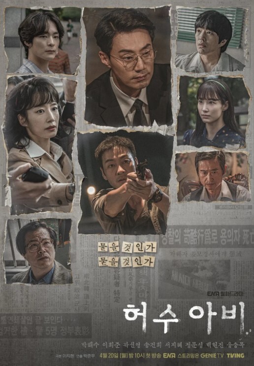 教会内跟着牧儿子做着龌蹉的事的! - 春天到了