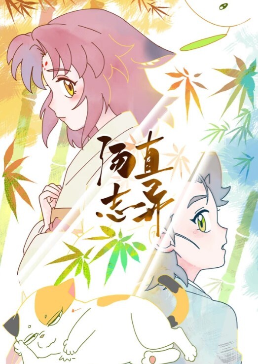 求爱高潮交配 禁欲一个月后本能吞咽恼火再射 - 春天到了