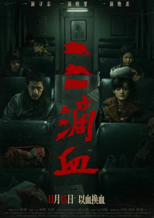 清纯福利姬 - 春天到了