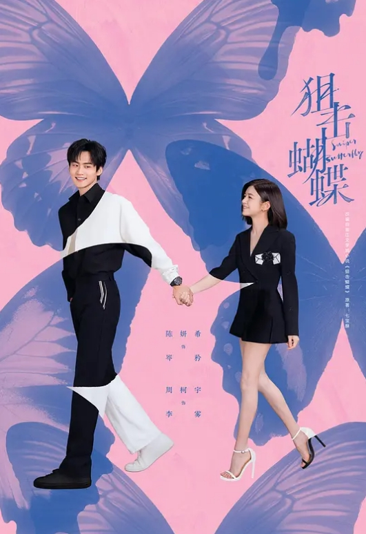 抖音50万粉网红【健身小猫】第二弹，被爆与2023亚洲小姐【蕾蕾醒了没】新加坡金沙酒店伺候金主3P，2分钟激爱视频流出！ - 春天到了