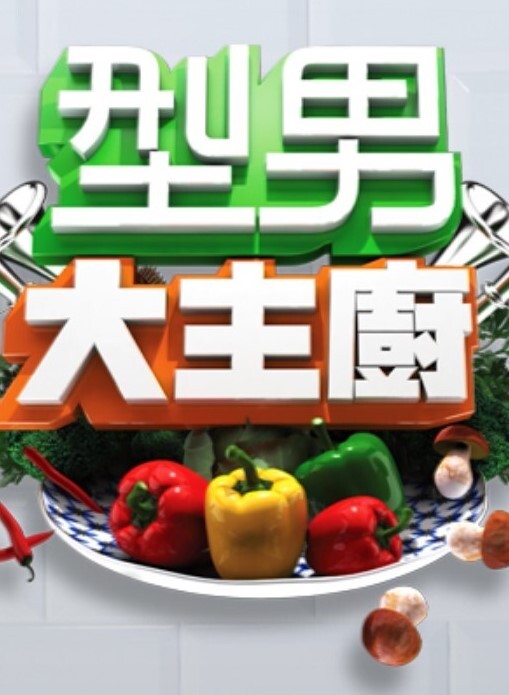 武器9号淘气世界树CG合集动画EP5 - 春天到了