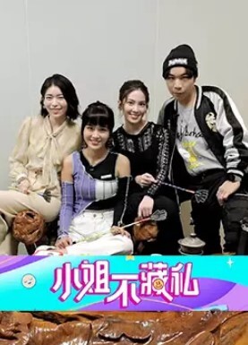 私拍泄密吞精魔女骚逼敏儿爱吃鸡巴爱吞精外人正经妹私下浪荡女 - 春天到了