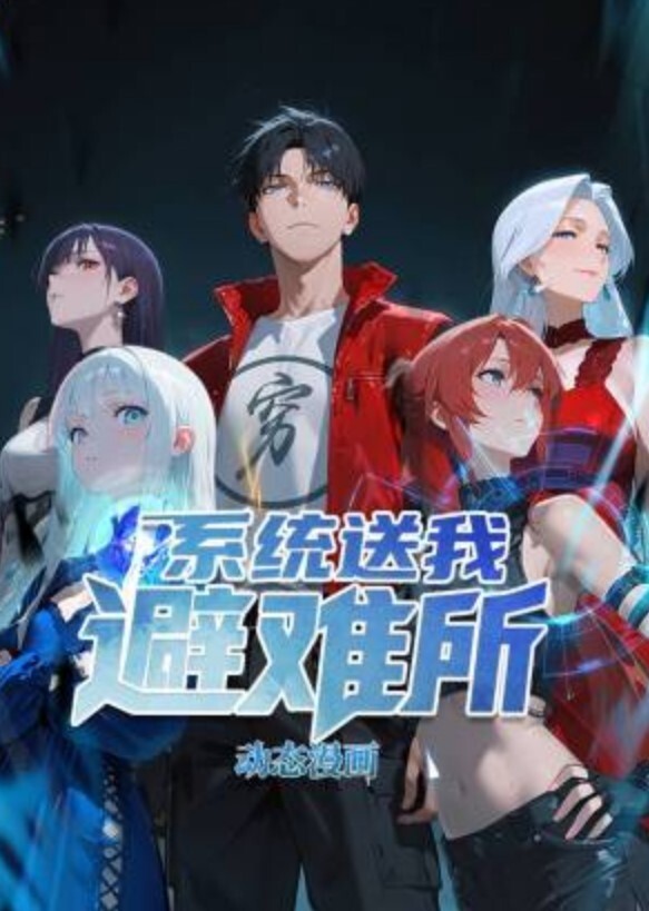 洗衣店身体内部也能清洗！ - 春天到了