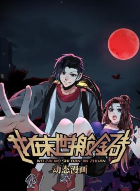 BibleBlack圣经黑章2黑色仪式中文字幕 - 春天到了