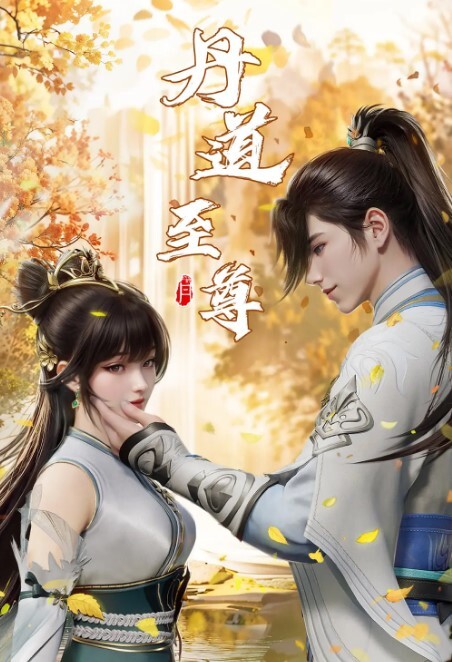 小丑女的技术让人连射几炮了的! - 春天到了