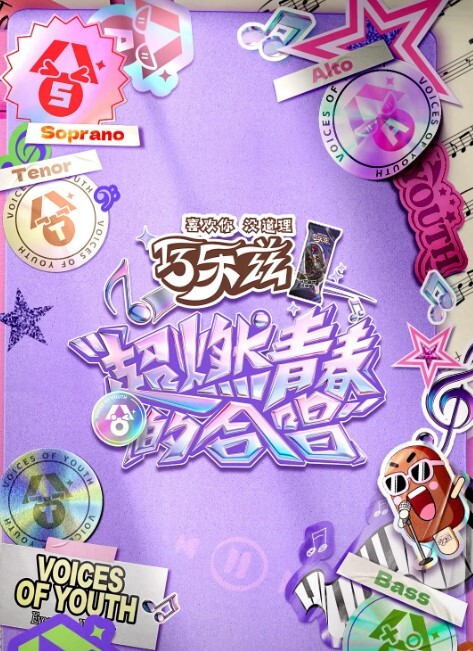 饲育彼女第1话 - 春天到了