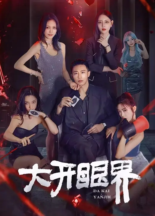 【后入清纯大学校花】看她吃着自己肉棒很有征服感 - 春天到了
