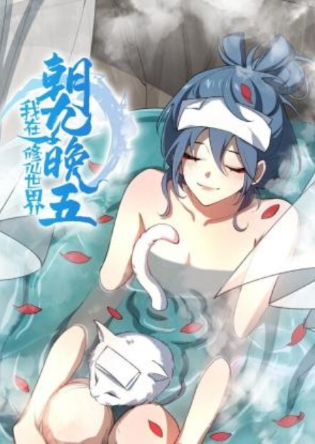 学生探花22岁大四兼职学生妹男友调教的一脸狐媚样健谈开朗好似情人初相逢娇喘连连高潮迭起 - 春天到了