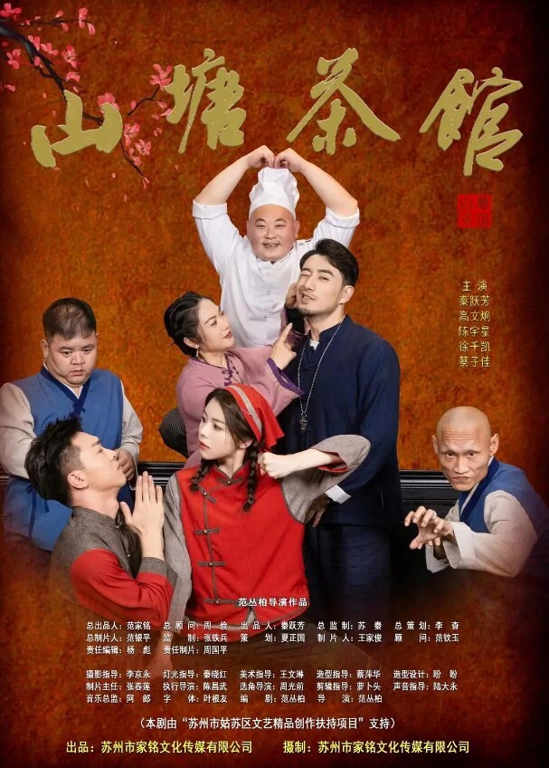 反差萝莉吃鸡吧吃完吐泡泡 - 春天到了