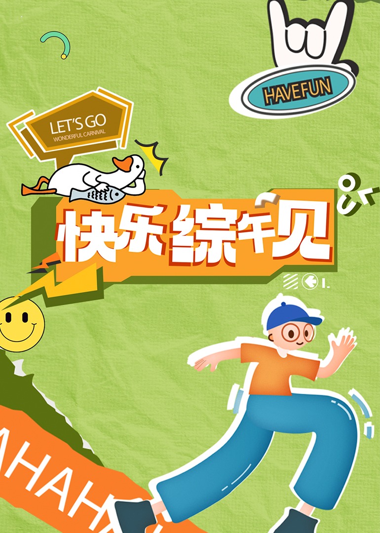成人影视视频 - 春天到了