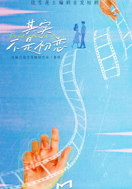 泄密流出勾搭公司白领扒开内裤调情穿上情趣内衣怼入骚穴激情爆操 - 春天到了