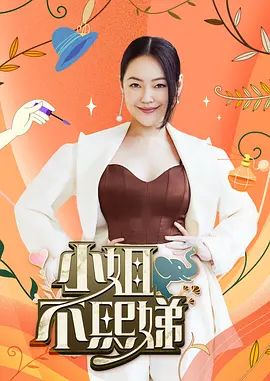 桥本香菜-妈妈的复仇2 菜菜超诱惑搜集精液进行复仇 - 春天到了