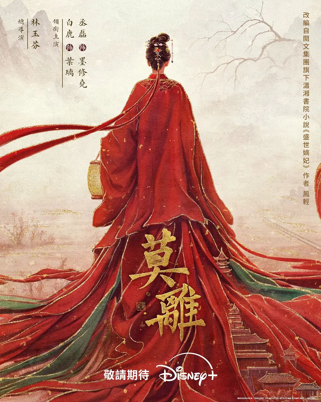 AI-迪丽热巴-在家跟男朋友偷欢被刚回来的老父亲遇见后下 - 春天到了
