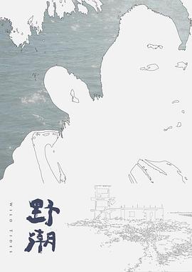 【欧美森林3P野战】Get's A Jungle Threesome 丛林里土著女人与2个俘虏的3P - 春天到了