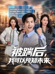 菊爆COS嫩妹诱人小精灵 - 春天到了