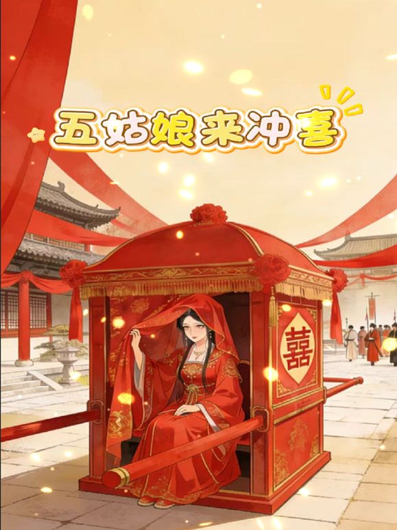 多舞合一【2025年1月新流】年度最美逼会动翘臀女神【冰芯橘】收费福利，极品一线天，各种热门裸舞，美鲍展示，撸点超高 - 春天到了