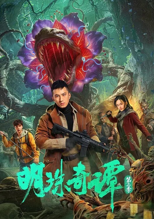 破处表妹番外篇表妹带我跟她闺蜜一起出去玩闺蜜好像有点喜欢我私人影院对表妹闺蜜下手了别说还挺配合操到她直呼救命 - 春天到了