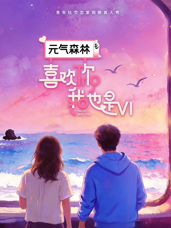 【桃视频】情如烟花绽放-林晚琬 DD-005 - 春天到了